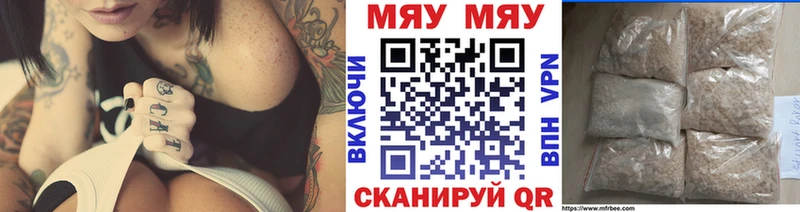 Цена Свободный Каннабис  A PVP  Гашиш  Меф мяу мяу 