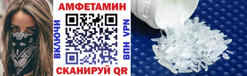 Amphetamine 98%  что такое   Свободный 