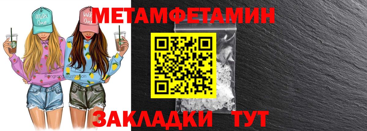ГАШ  Свободный  Вейп ТГК  МЕТ  NBOMe  МЕФ   Каннабис  Купить наркотики  Вход с VPN 