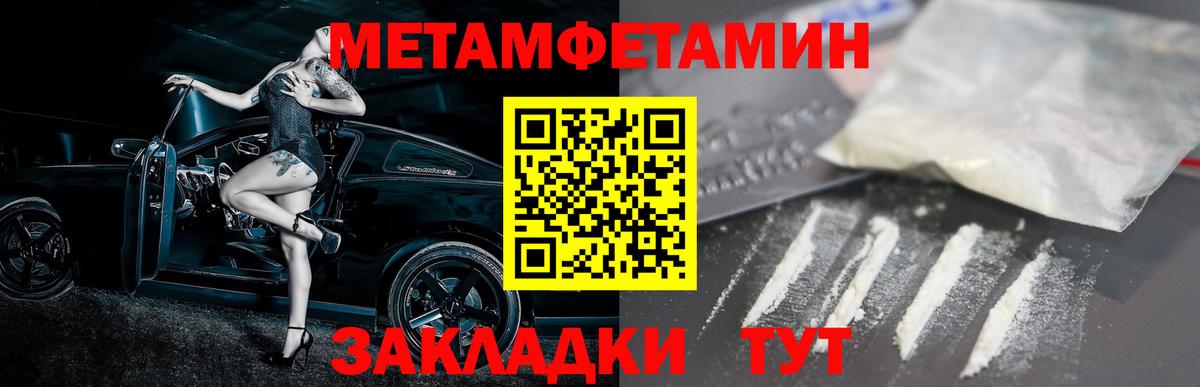 Amphetamine Premium  Amphetamine  Свободный  Вход с VPN 