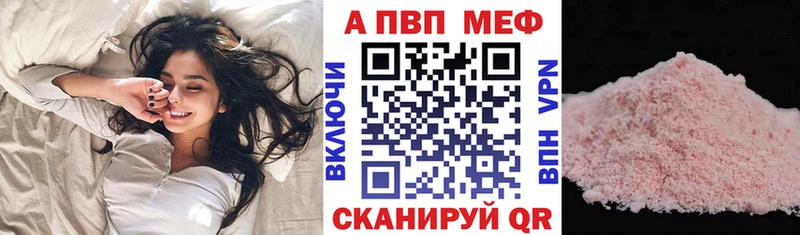 Alfa_PVP СК  Свободный 