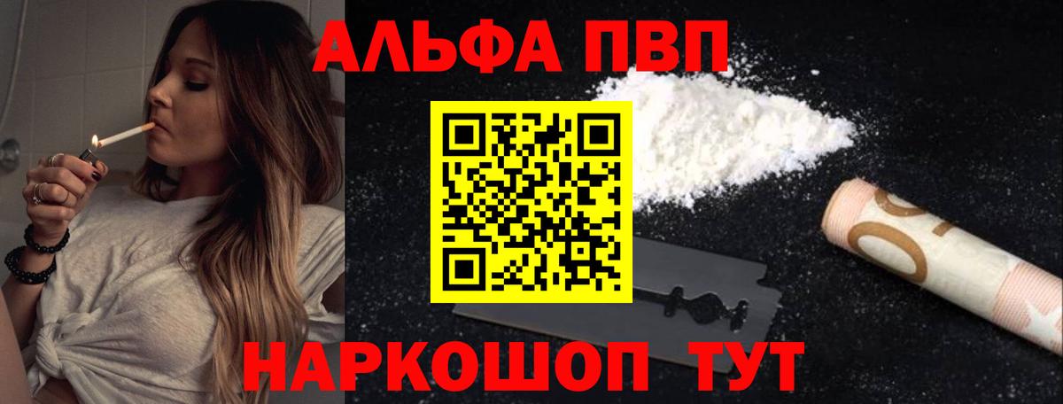 Свободный  A PVP СК КРИС  Вход с VPN  Alfa_PVP Crystall 