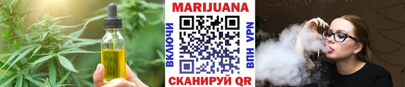 Еда ТГК конопля  Свободный 