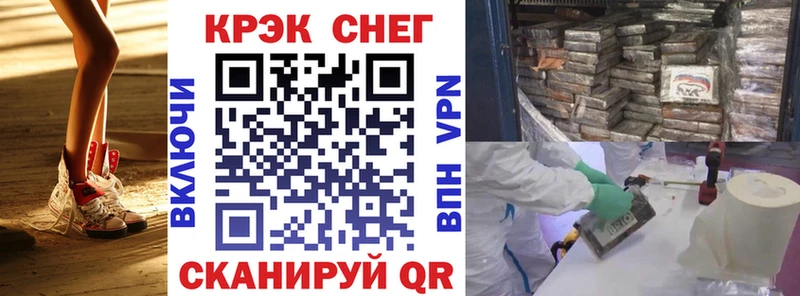 COCAIN Перу  где купить   Свободный 