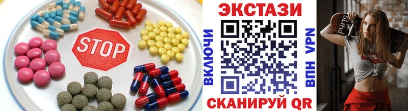 KRAKEN вход  купить наркотики сайты  Свободный  Экстази Philipp Plein 
