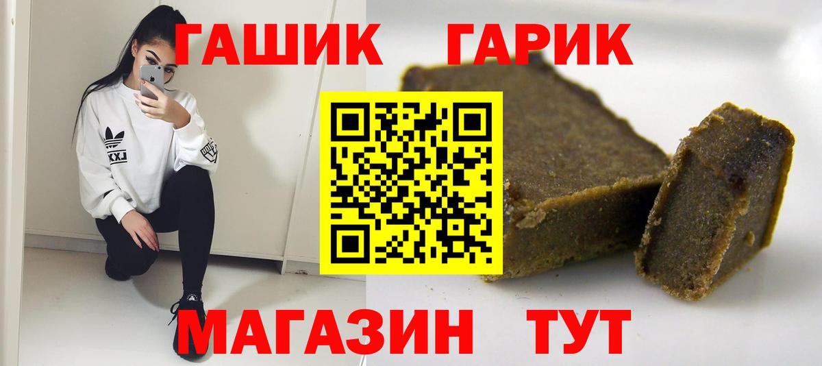 ГАШ индика сатива Свободный