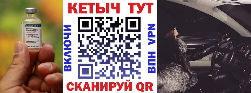 Кетамин ketamine Свободный