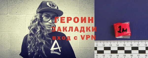 ALPHA-PVP Осинники