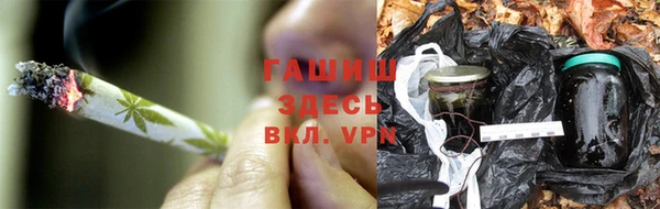кокаин Осташков