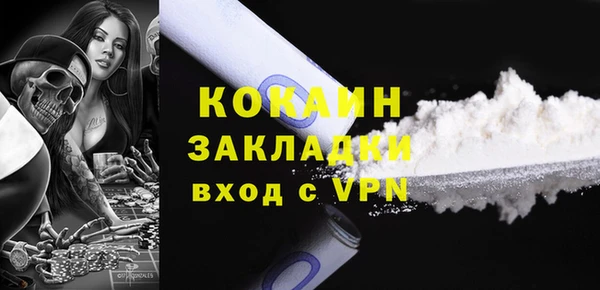 ALPHA-PVP Осинники