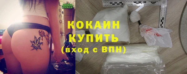 кокаин Осташков