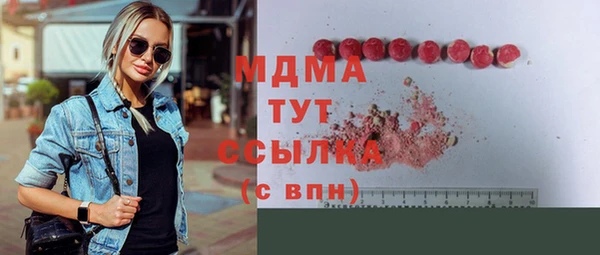 кокаин Осташков