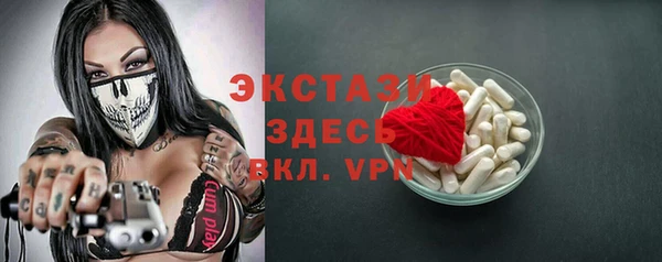 герыч Лысьва