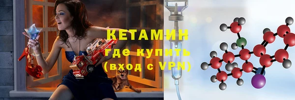 ALPHA-PVP Осинники