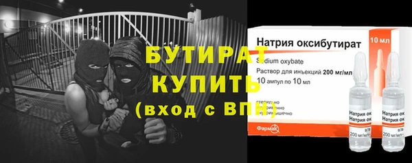 кокаин Осташков