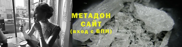 ALPHA-PVP Осинники