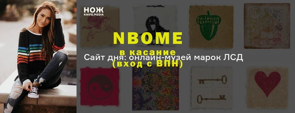 кокаин Осташков
