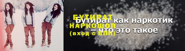 кокаин Осташков