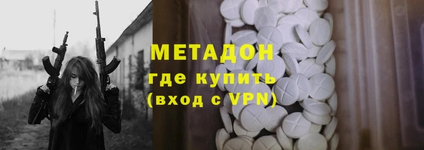 ALPHA-PVP Осинники