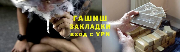кокаин Осташков