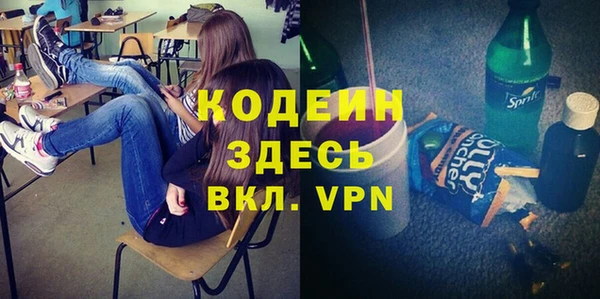 каннабис Елизово