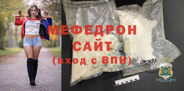 ALPHA-PVP Осинники