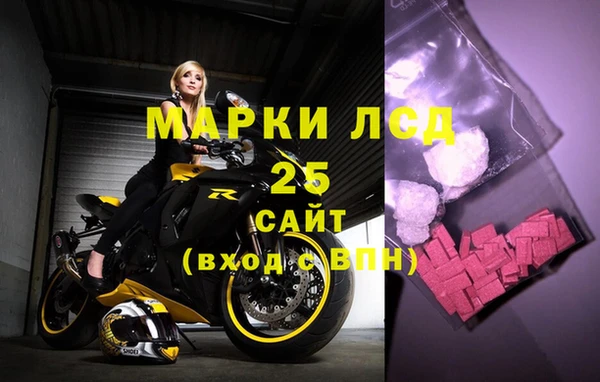 кокаин Осташков
