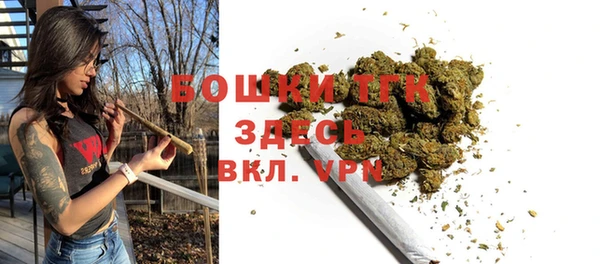 кокаин Осташков