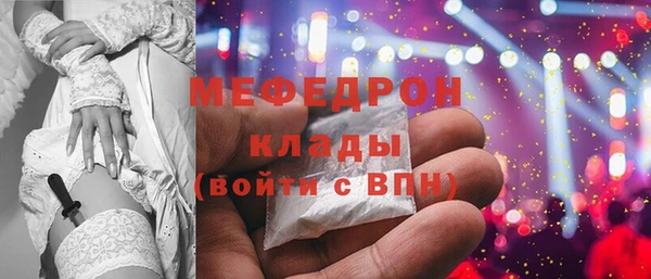 кокаин Осташков