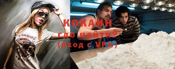 ALPHA-PVP Осинники