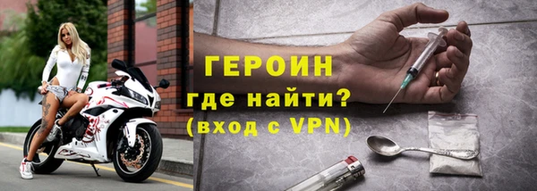 кокаин Осташков