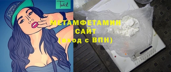 кокаин Осташков