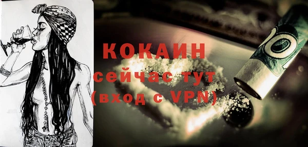 кокаин Осташков
