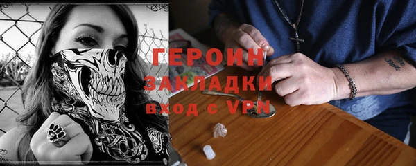 ALPHA-PVP Осинники