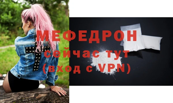 кокаин Осташков