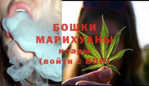 бошки Луховицы