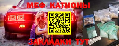 стаф Изобильный