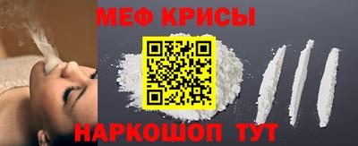 метамфетамин Ирбит