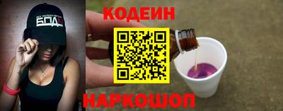 мяу мяу кристалл Ипатово
