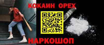 мяу мяу кристалл Ипатово