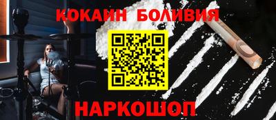 мяу мяу кристалл Ипатово