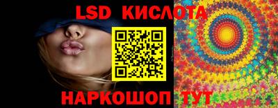 мяу мяу кристалл Ипатово