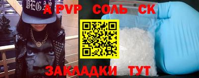 стаф Изобильный