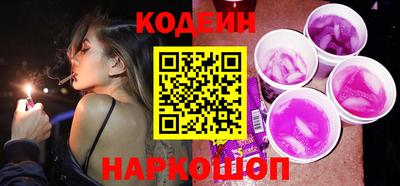 мяу мяу кристалл Ипатово