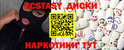 метамфетамин Ирбит