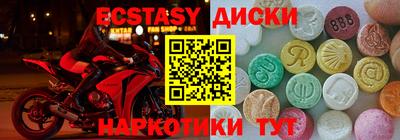 героин Кингисепп