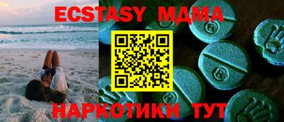 метамфетамин Ирбит