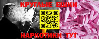 мяу мяу кристалл Ипатово