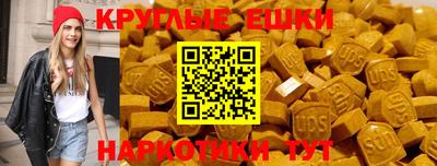 мяу мяу кристалл Ипатово