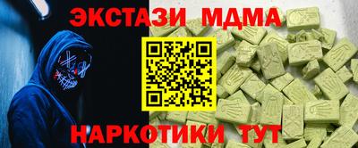 метамфетамин Ирбит